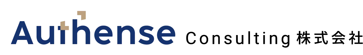 Authense Consulting株式会社